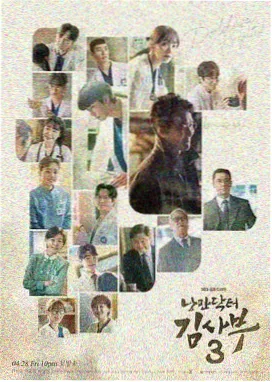 曼达洛人第四季海报